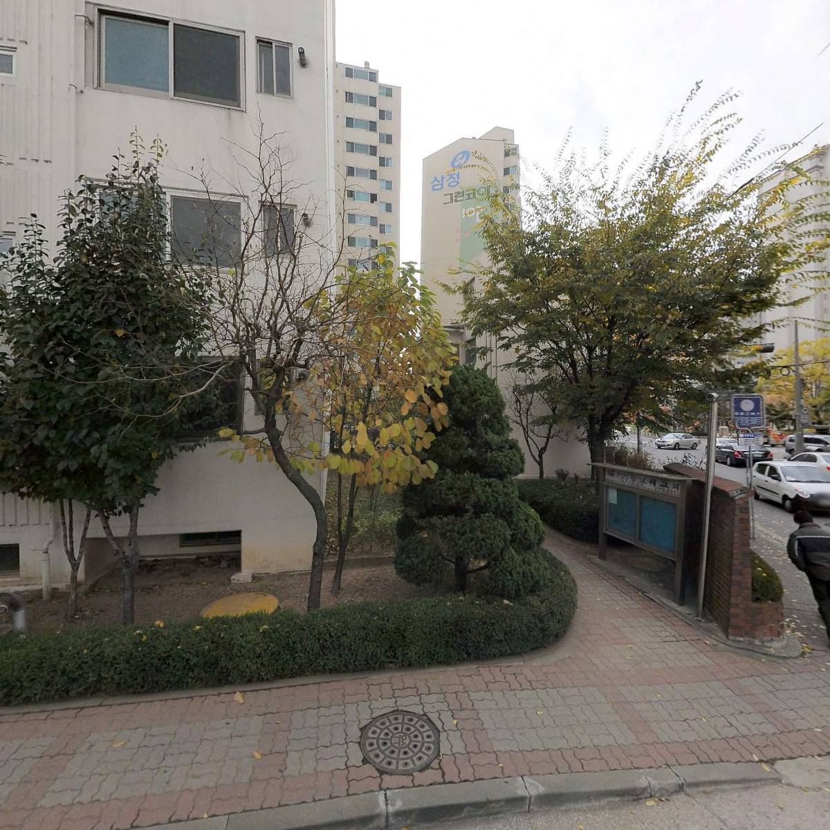 코우즈트레이드(주)