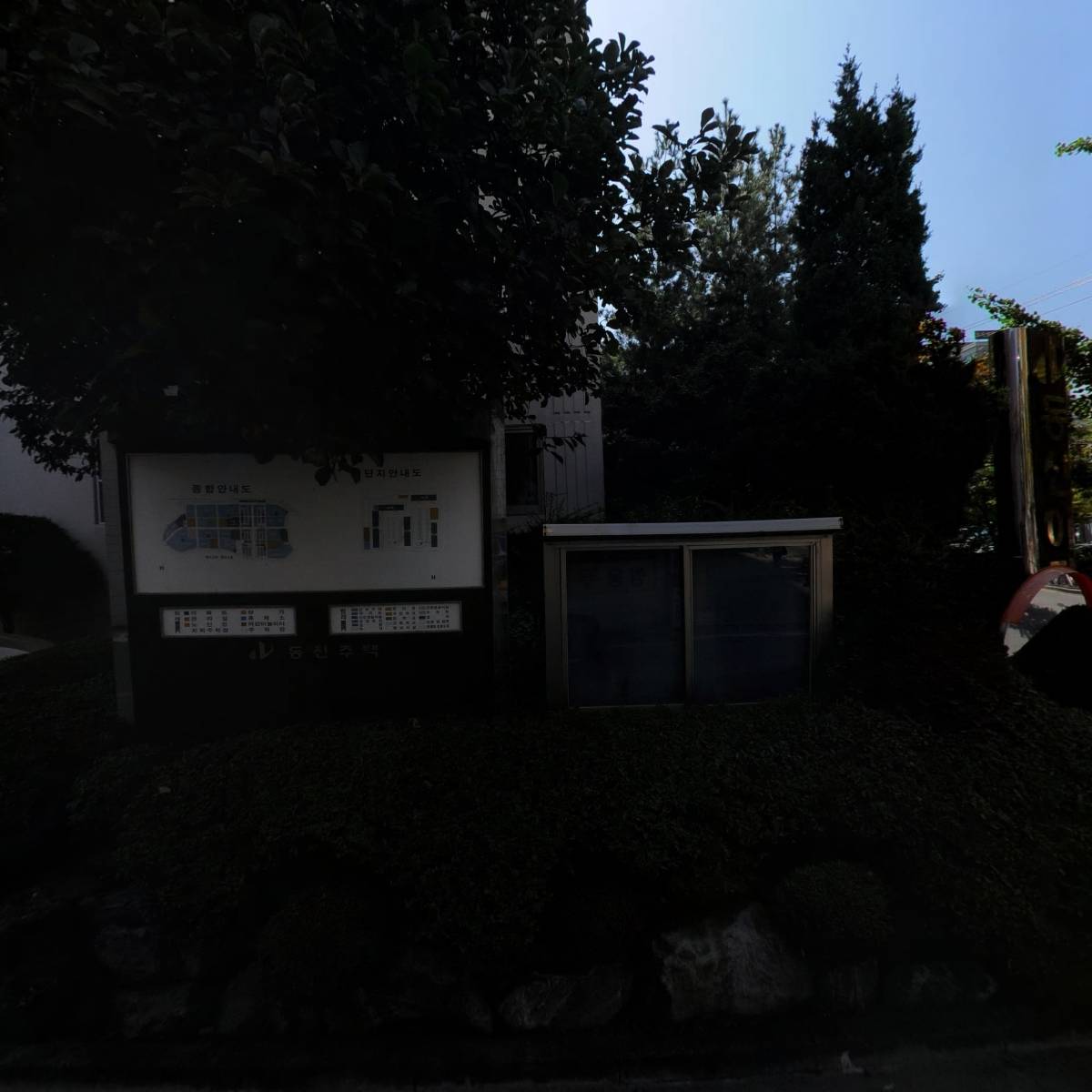 낮은우리교회