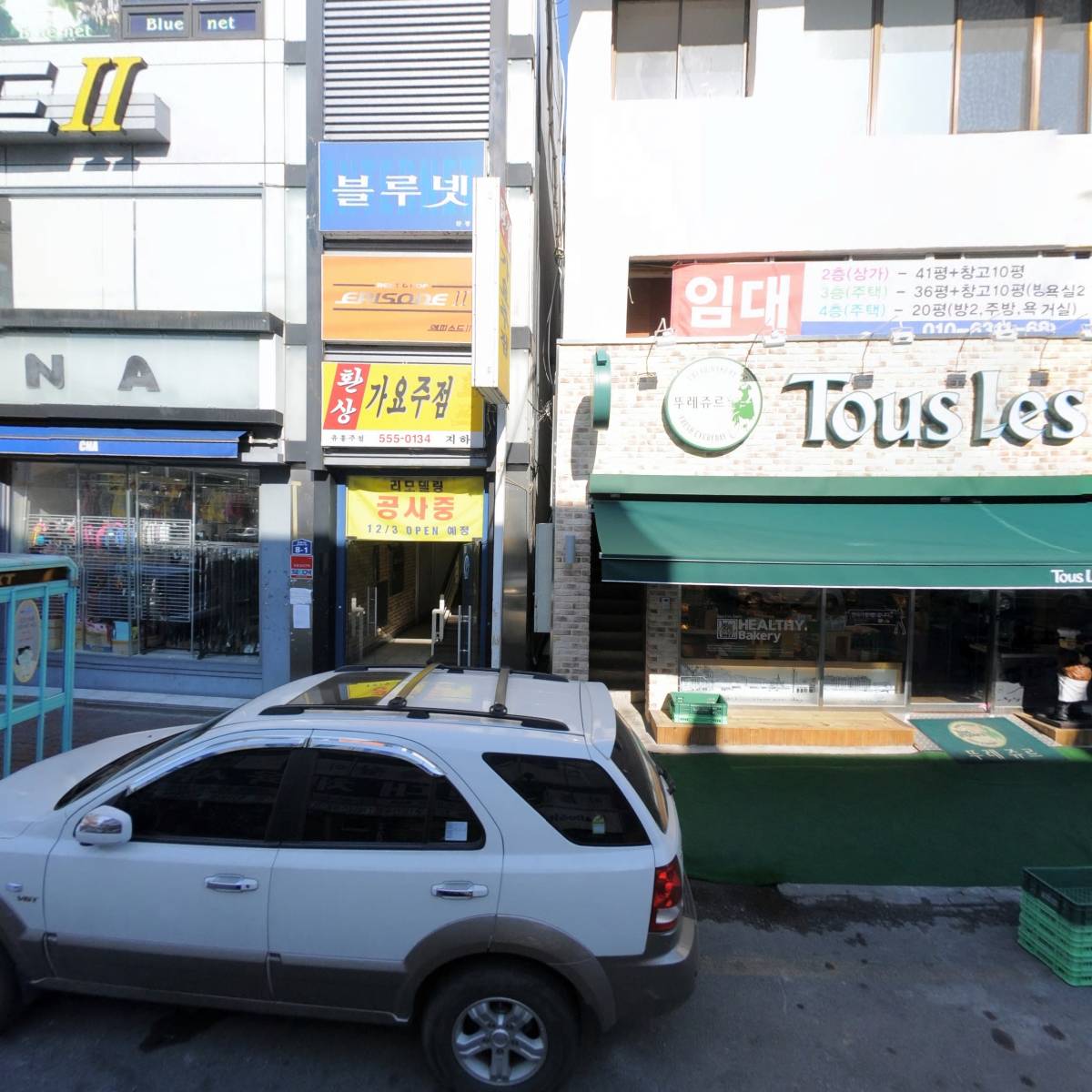 스튜디오엔나