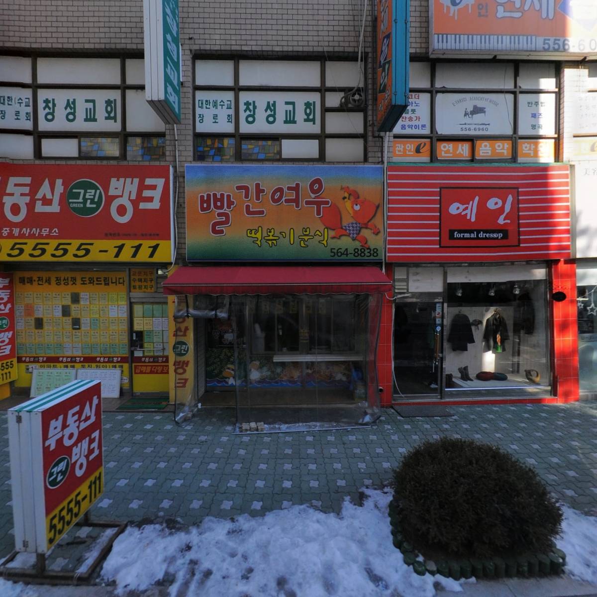 엔에스비