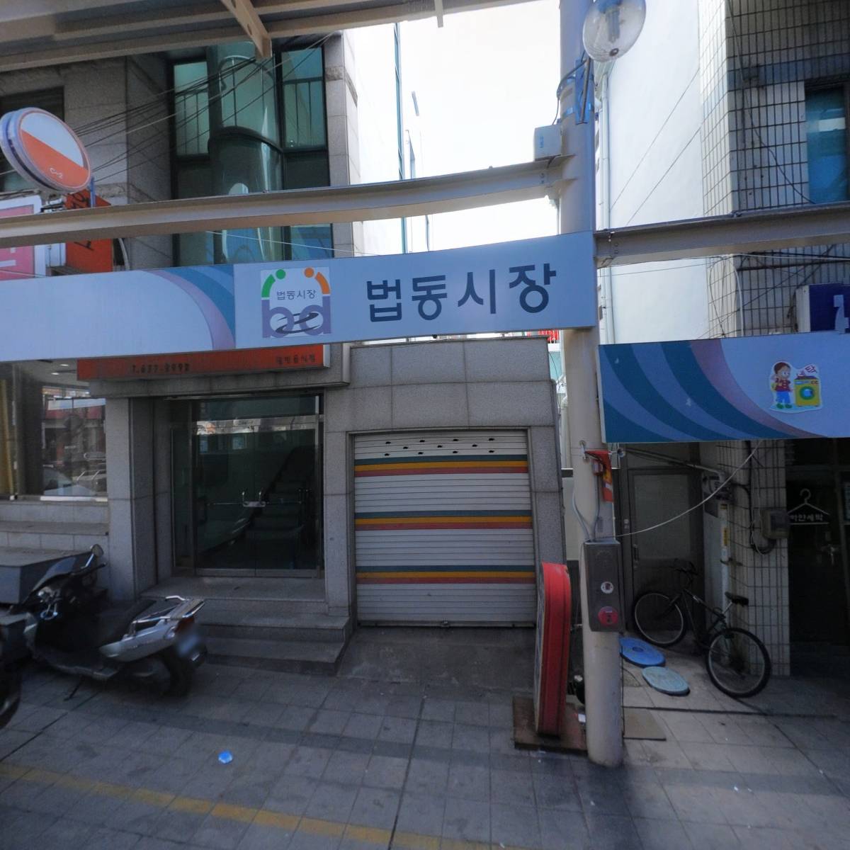 늑대와여우컴퓨터법동점
