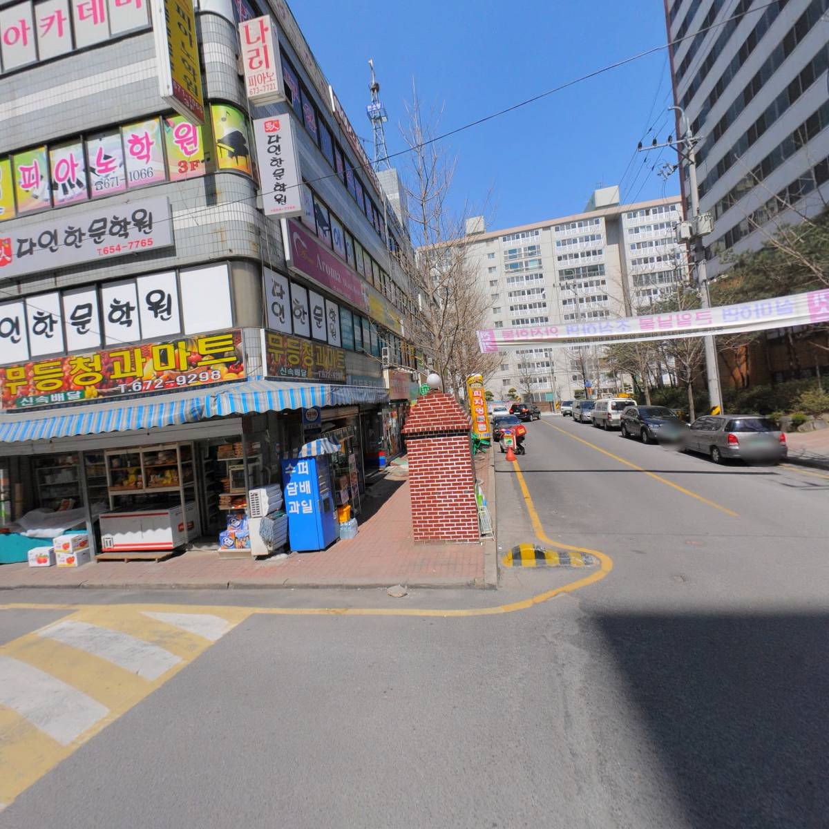 한국스마트드론 협동조합_3