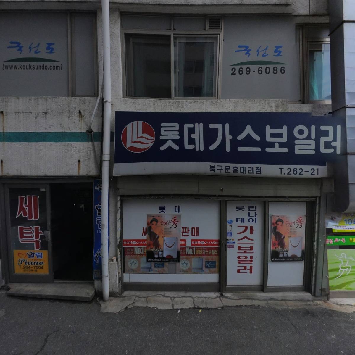 쿠킹아트 창의연구소 문흥점