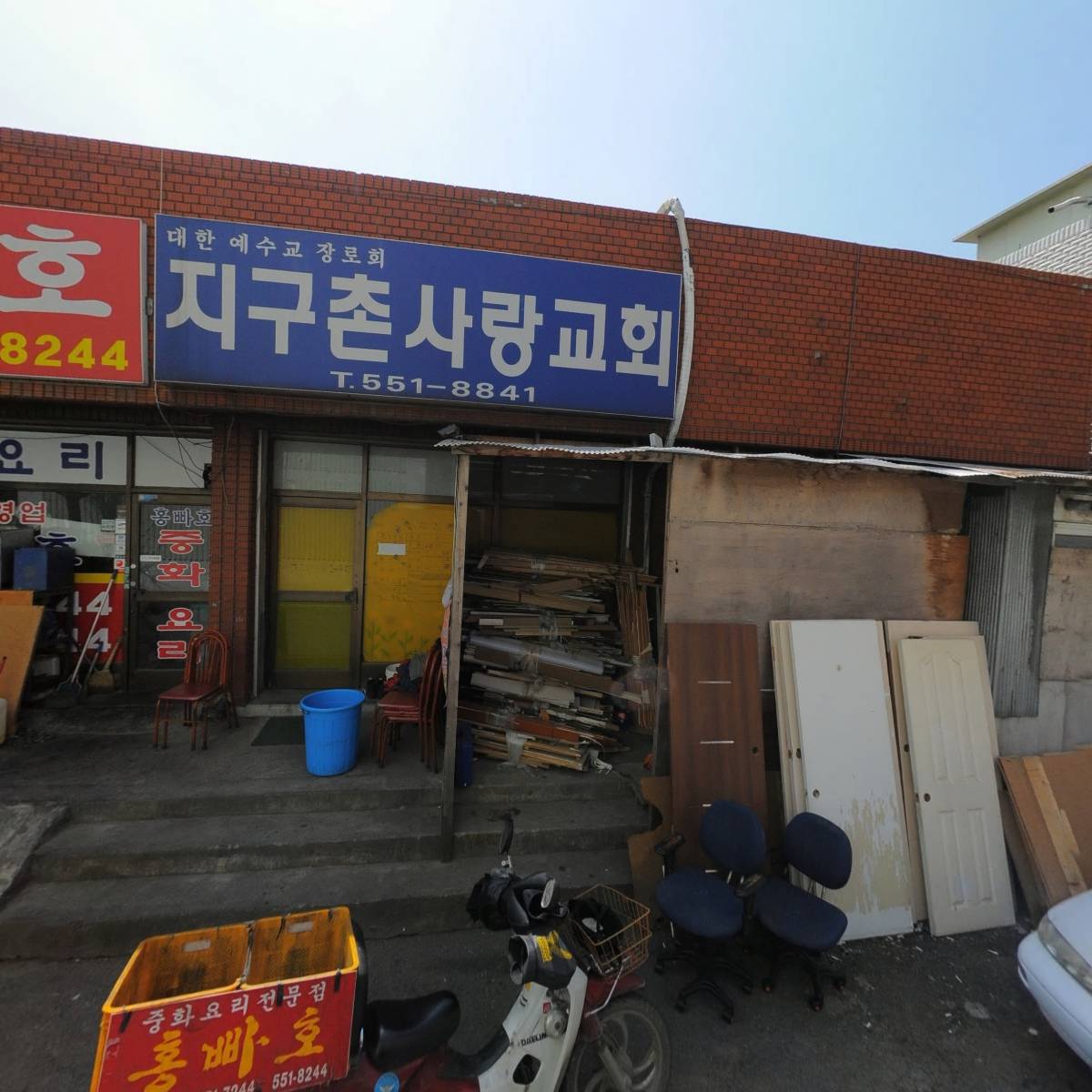 장수반찬_3