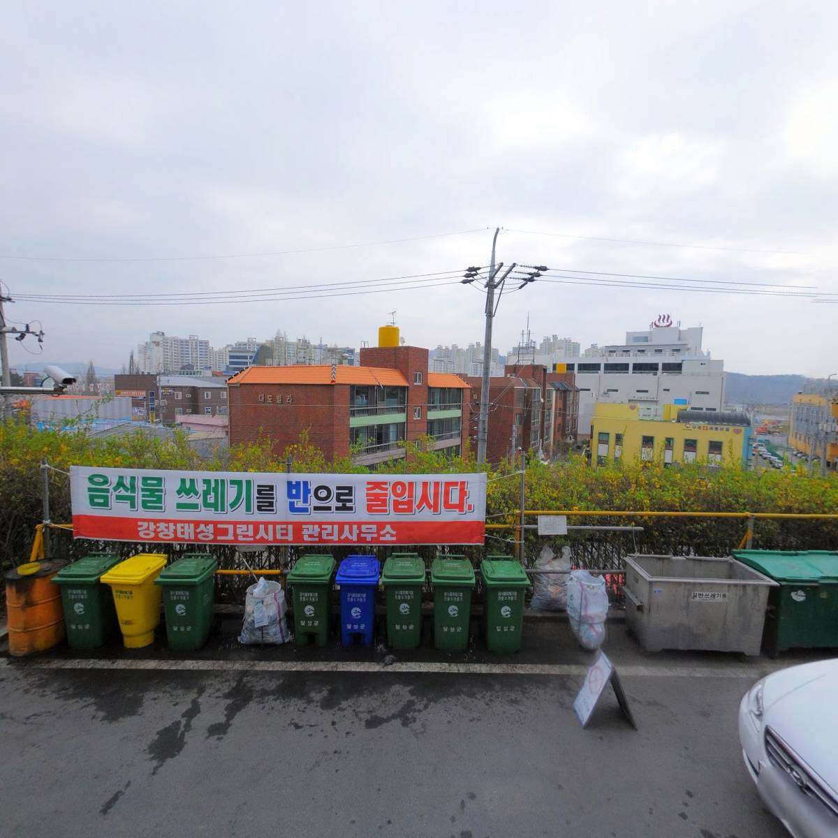 남강테크_3