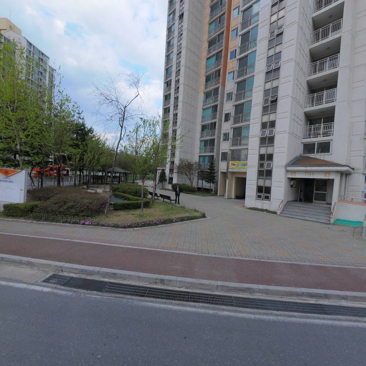 이마트24 대전관저구봉점