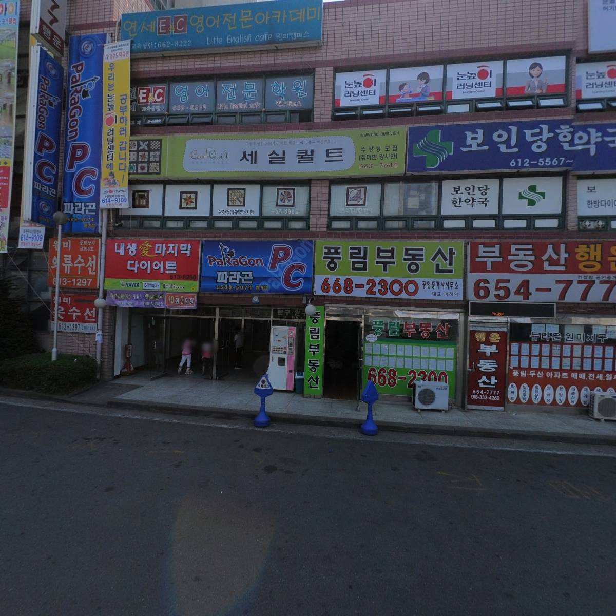 더샤벳 아이스크림 원미풍림점_3