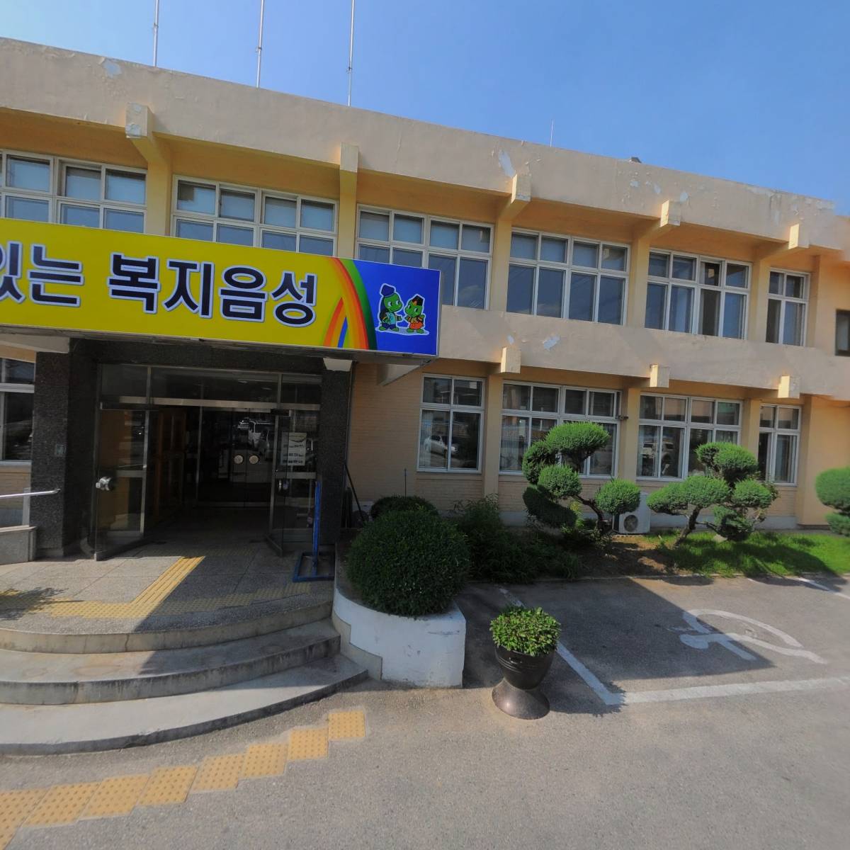 글로벌투게더음성