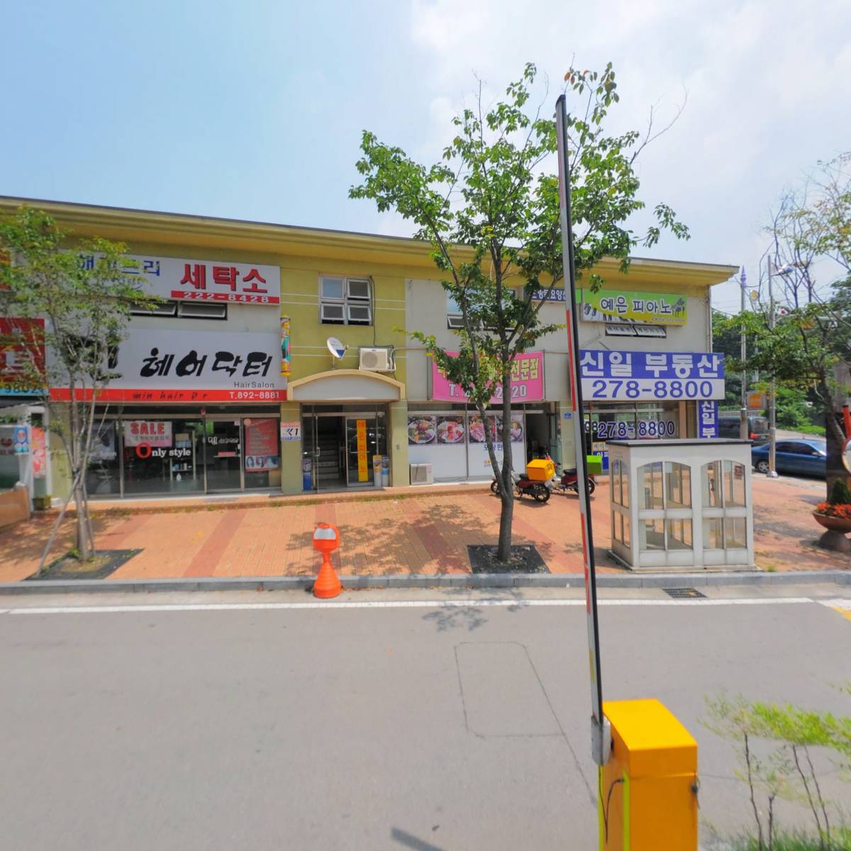 해피트리세탁소_3
