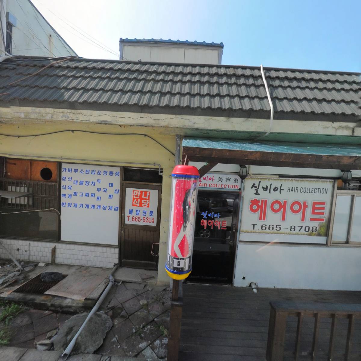 923포크
