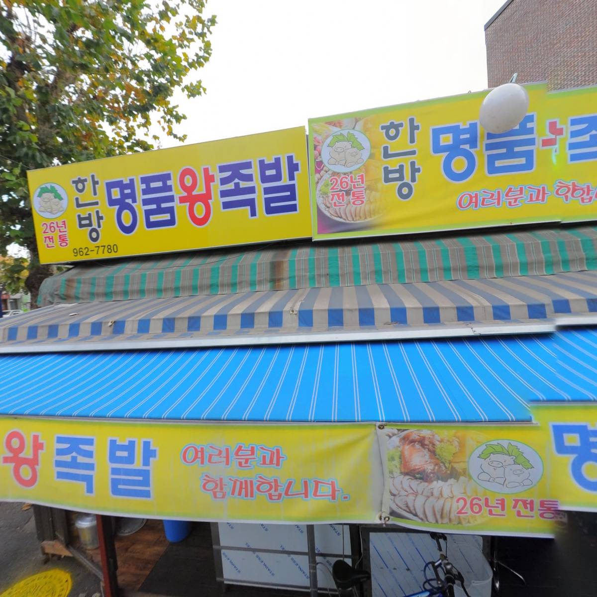 진양공조닥트_3