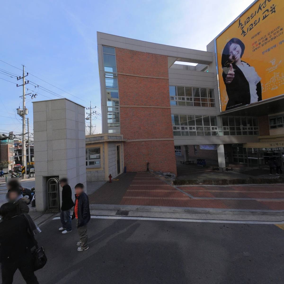 한국폴리텍1대학산학협력단_3