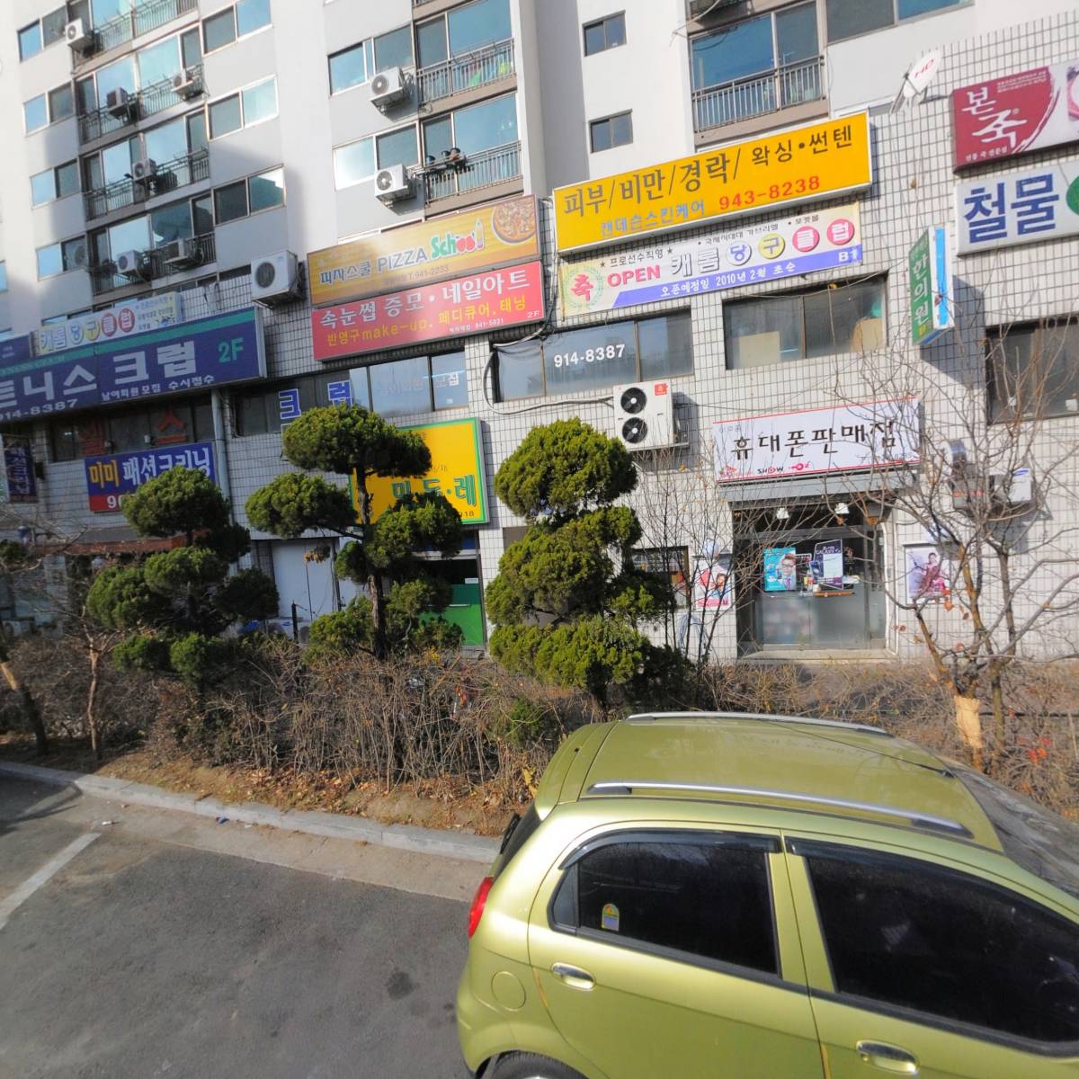 제이에이치더블유피앤디(주)_3