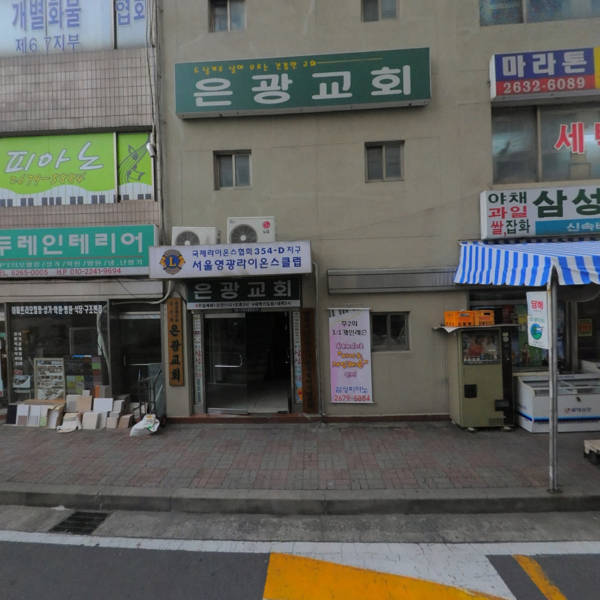 주식회사더미래정보교육(방과후학교강사)_3