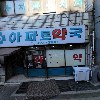 제니에이젼시_3