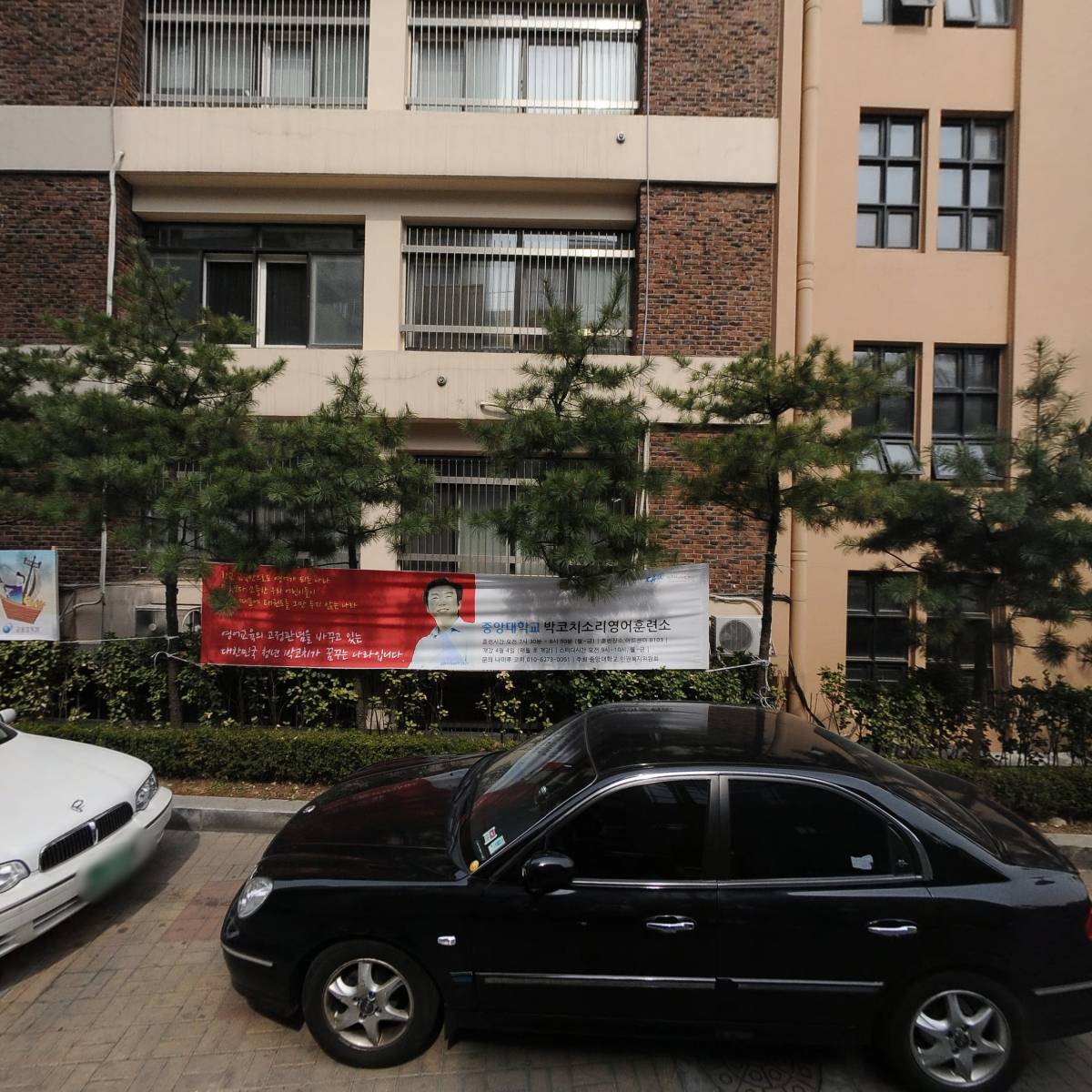 （주）아이진로