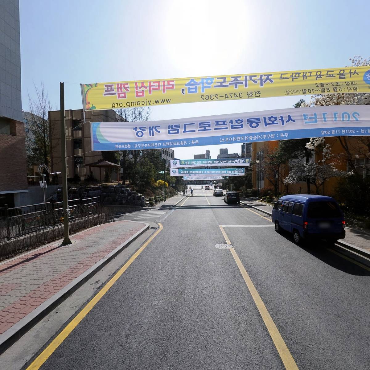 서울교육대학교 원격교육연수원_2