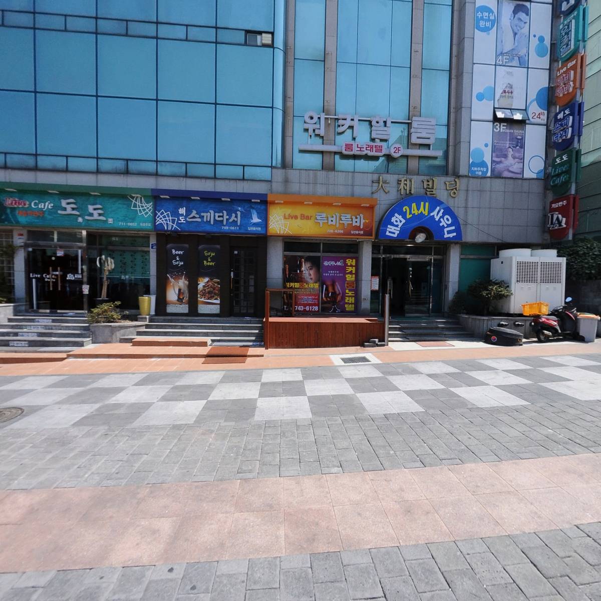 돈후명가_3