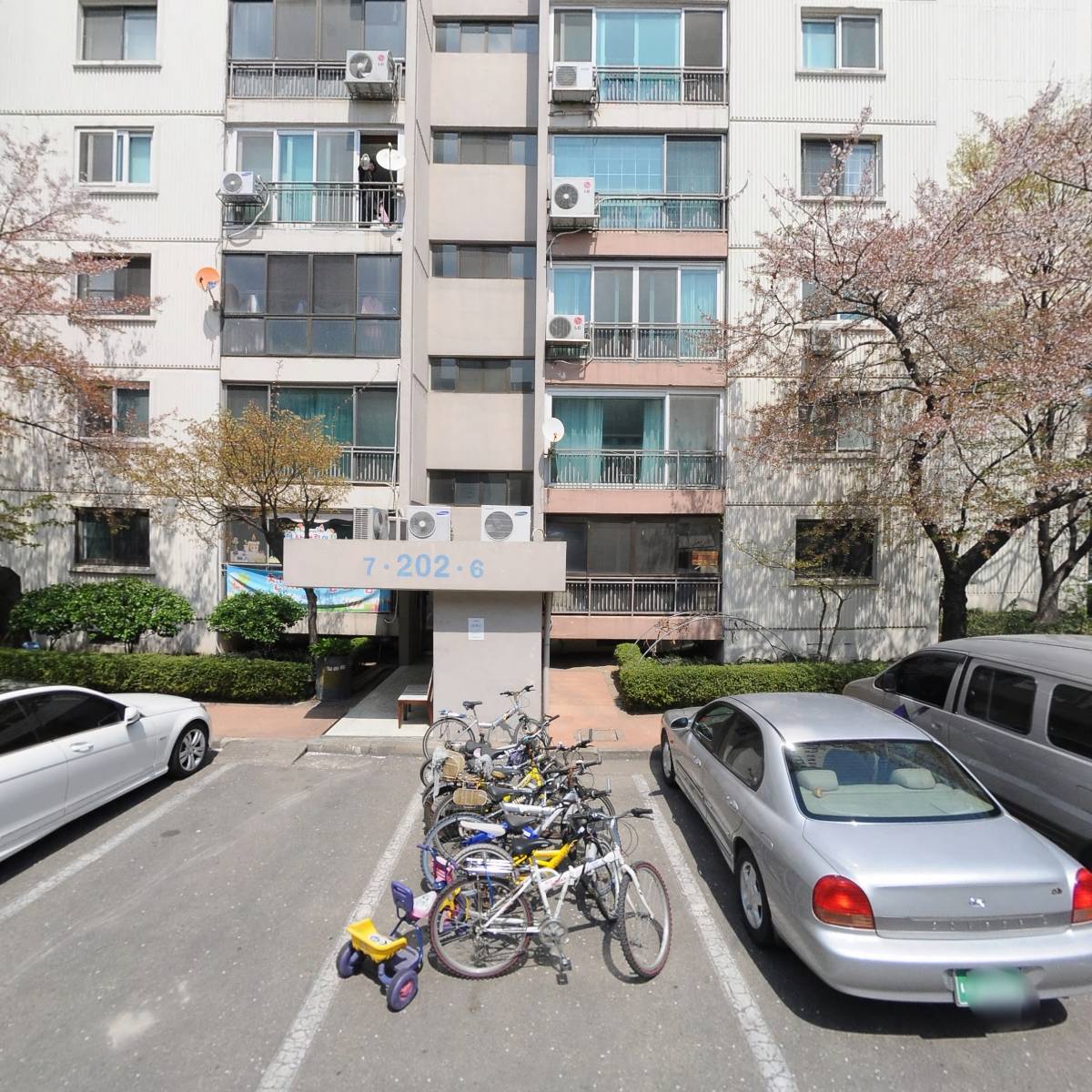 당산서중학교