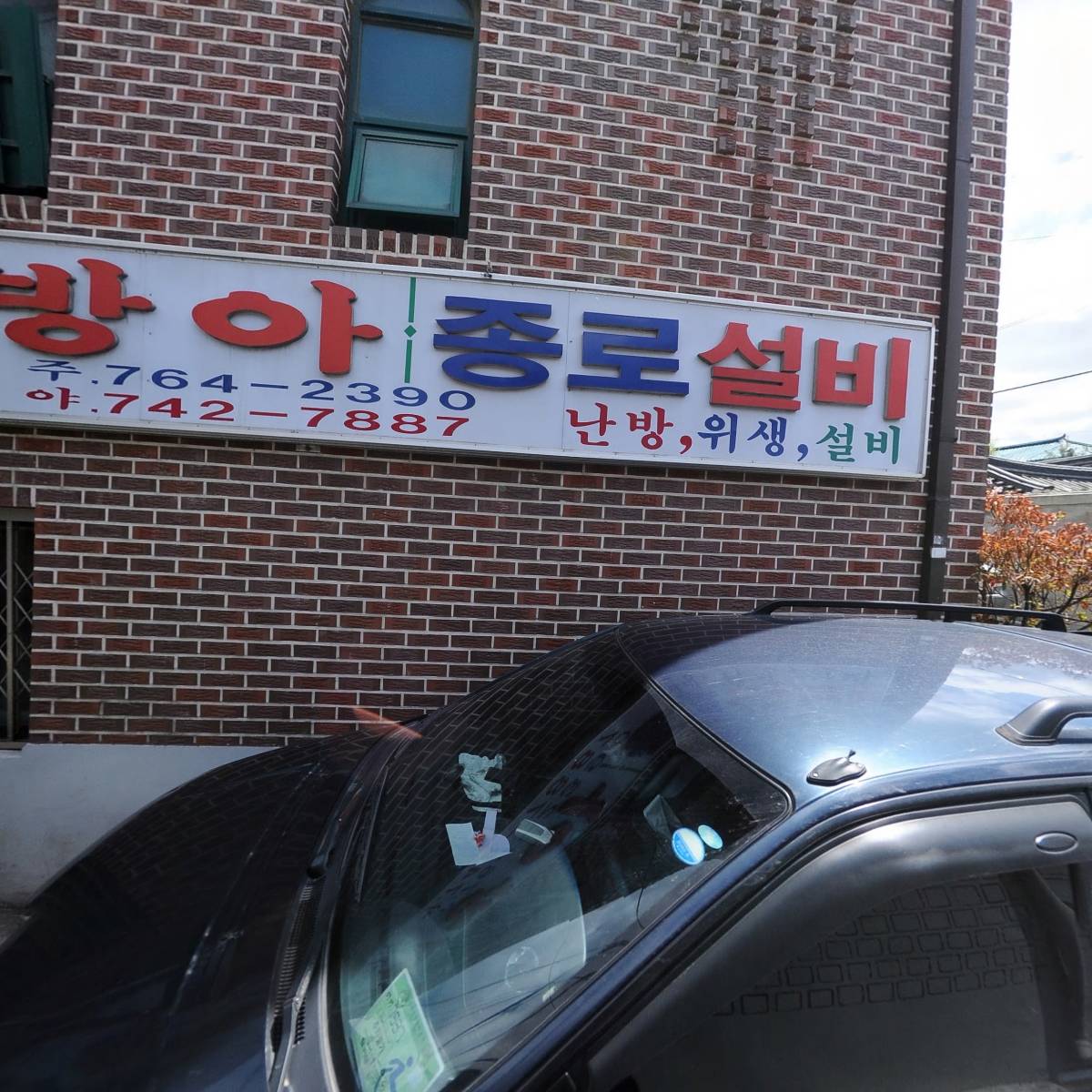 비담