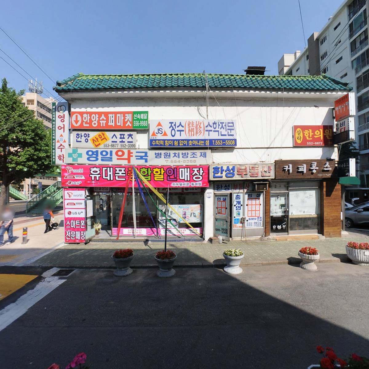 하이웨더 주식회사_3