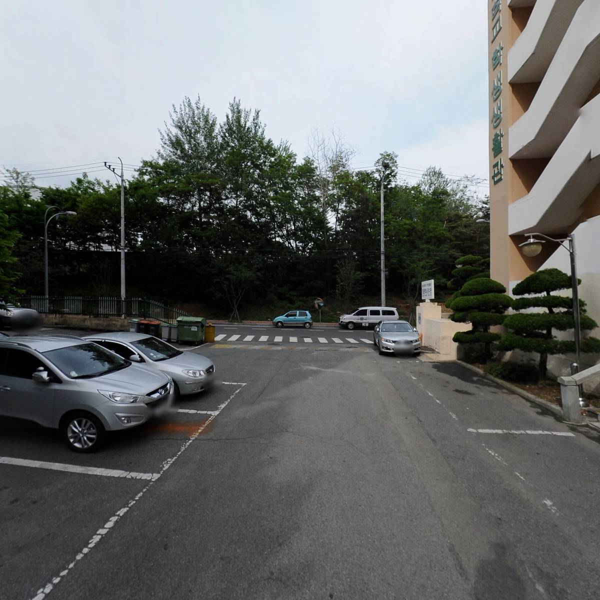한국의 필리핀인 교육자협회 Association of Filipino Educators in Korea(AFEK)_2