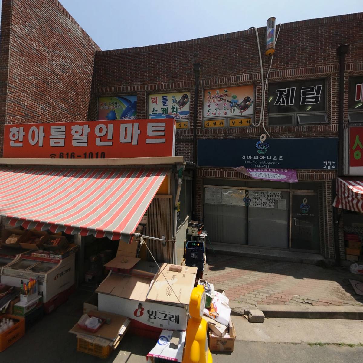 비엠테크