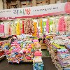 흥해상회_3