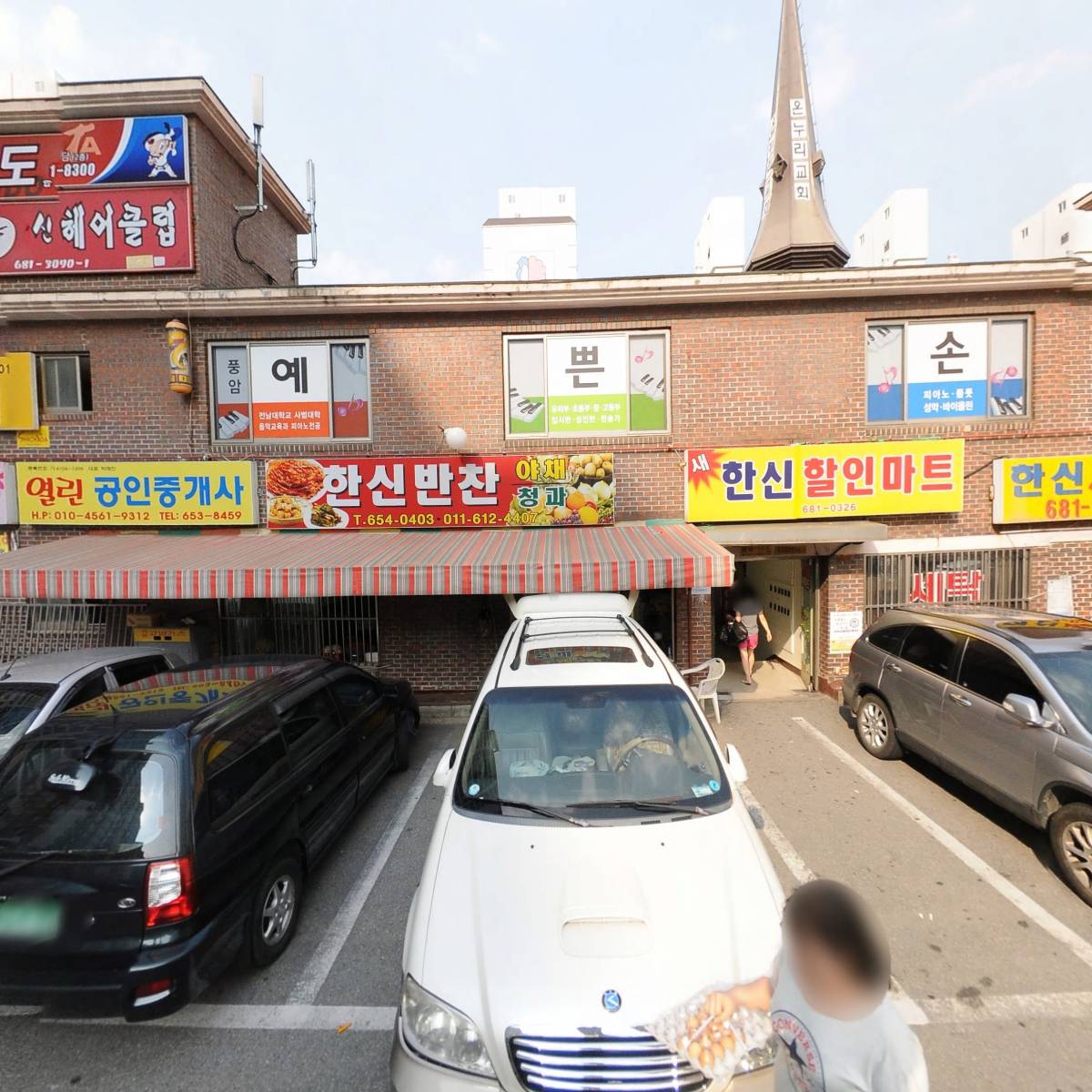 한신세탁소_3