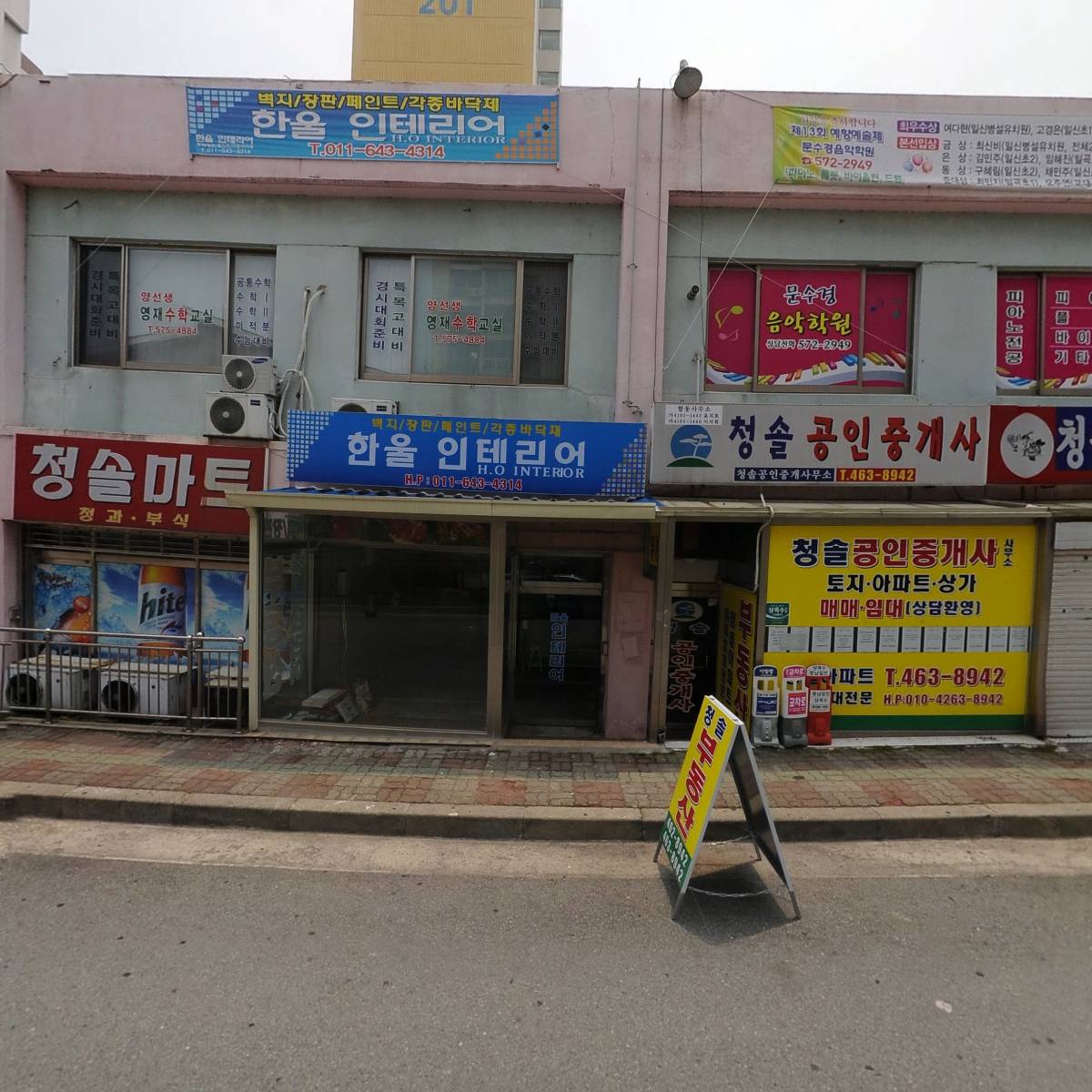 한국진로교육연구소 유캔(YOU CAN)_3