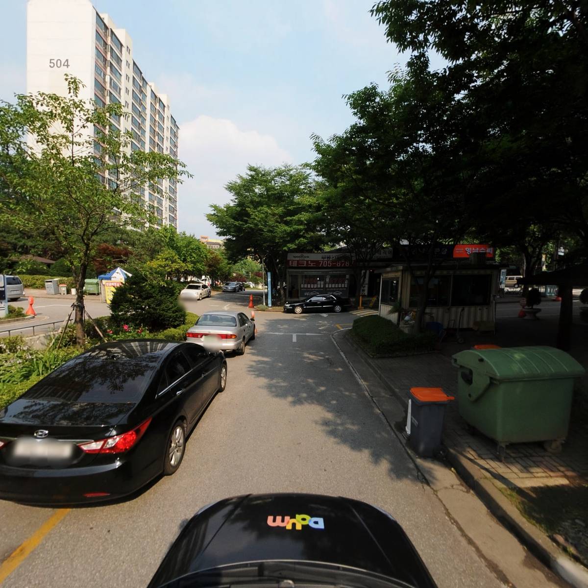 주식회사 로운산업개발_4