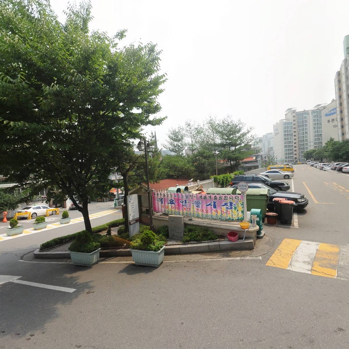 푸른마을삼성아파트경로당_3