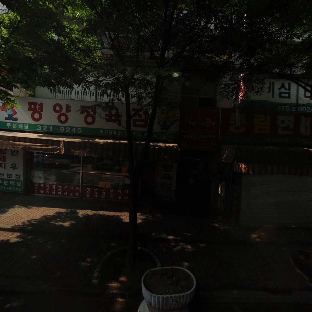 김선생탱크수학교습소
