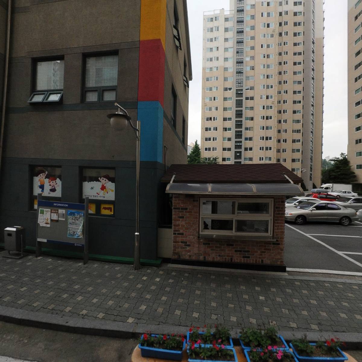 손오공당구장