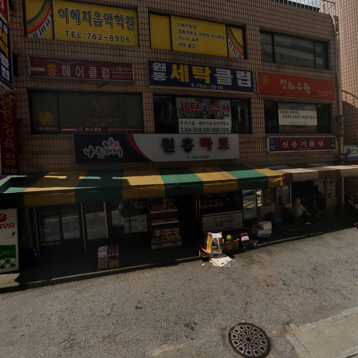 가람방문요양센터_3
