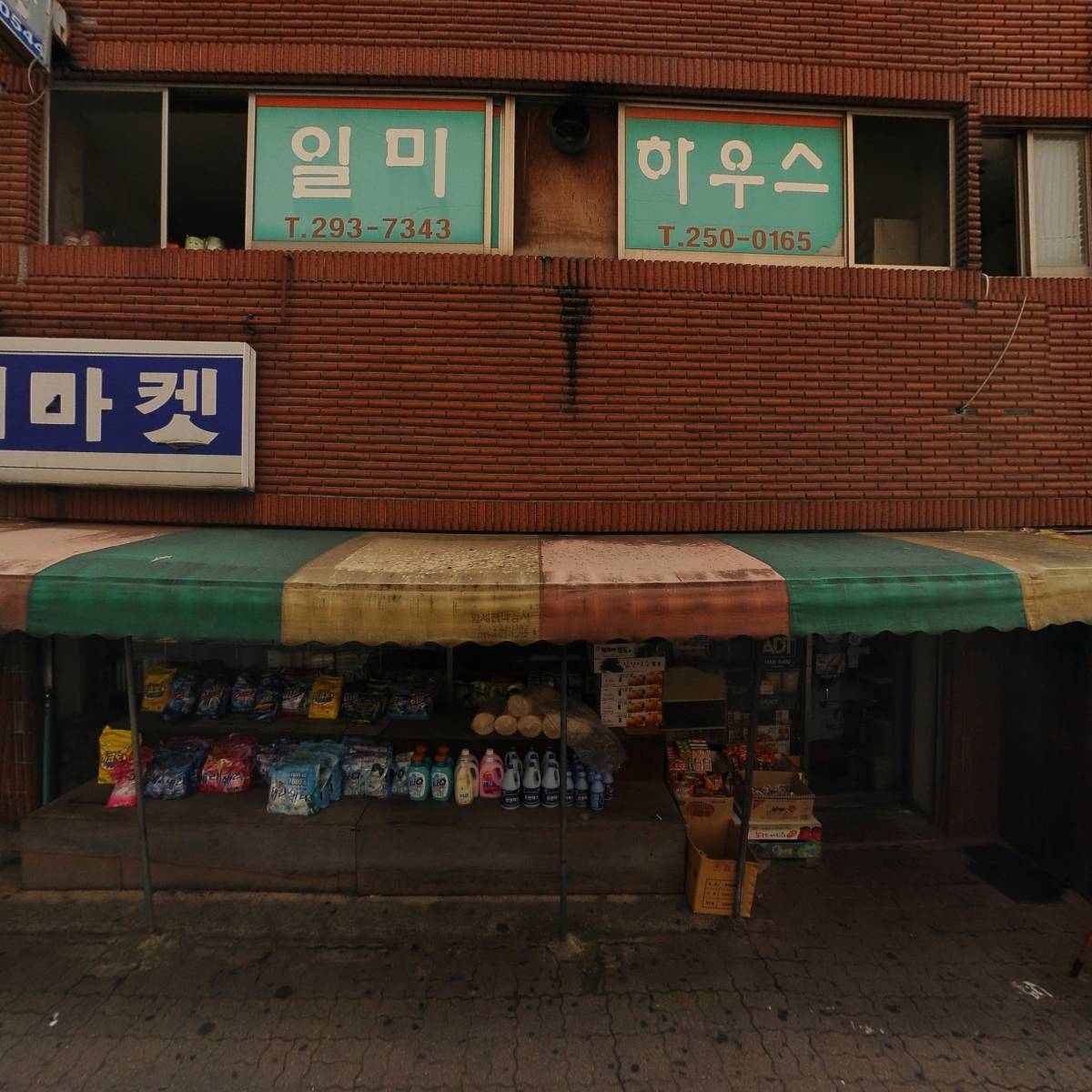 채움메디칼