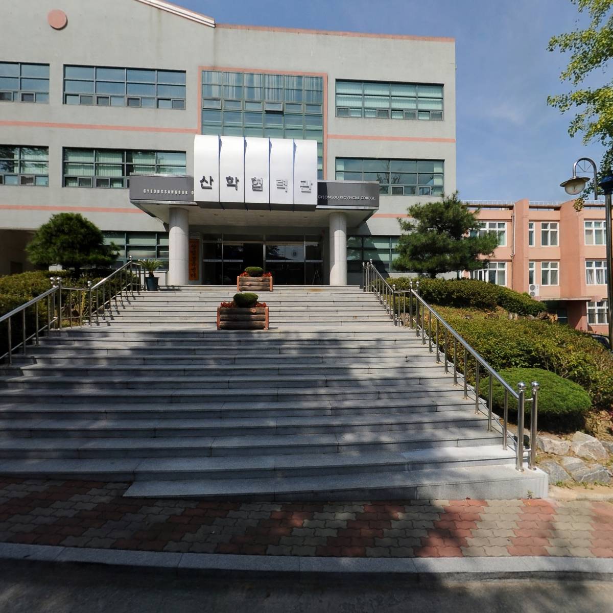 영농조합법인 학가산꾸지뽕