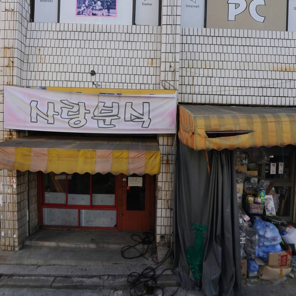 현대교육