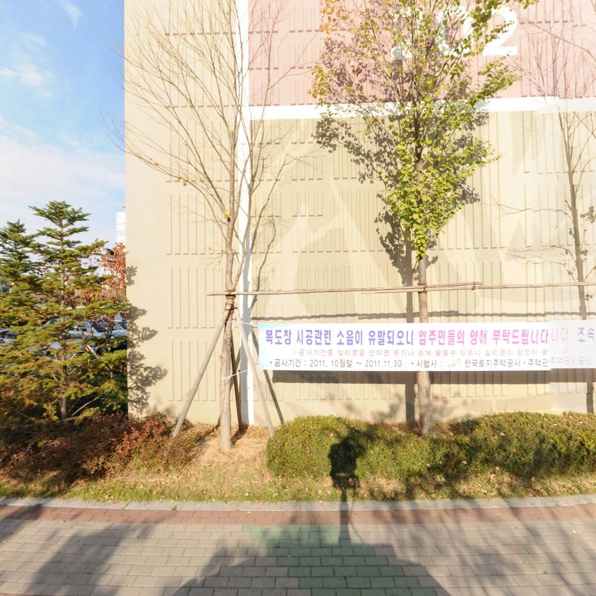 풍산할인마트