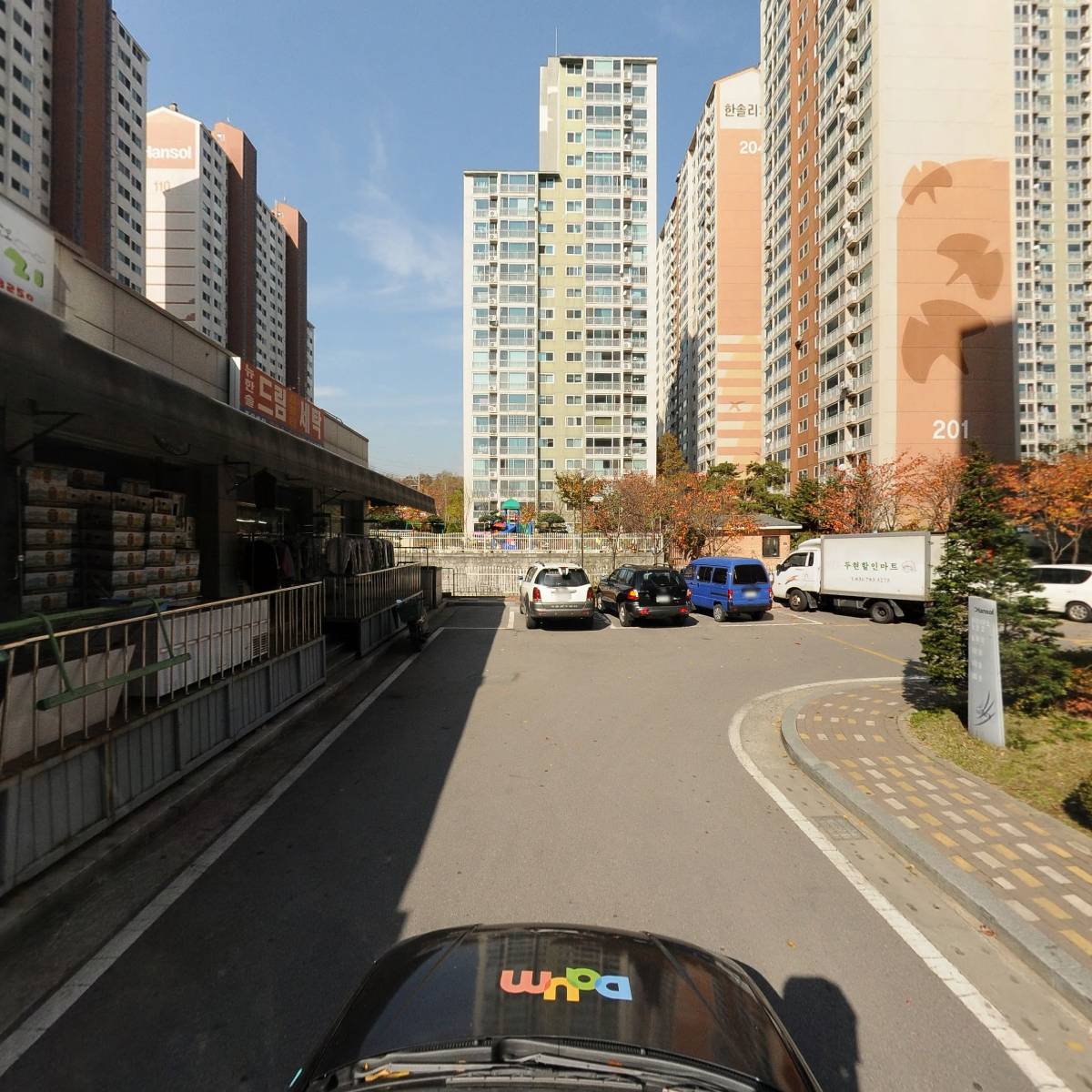 두현할인마트_4