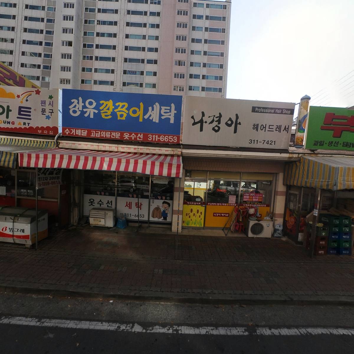 호식이두마리치킨