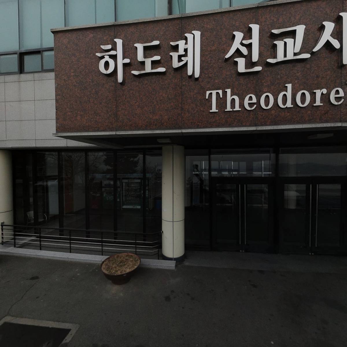 주식회사 아토큐라_3