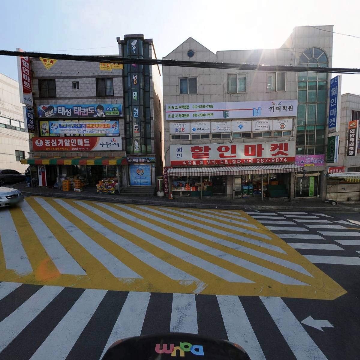 아이스포츠북구점_4