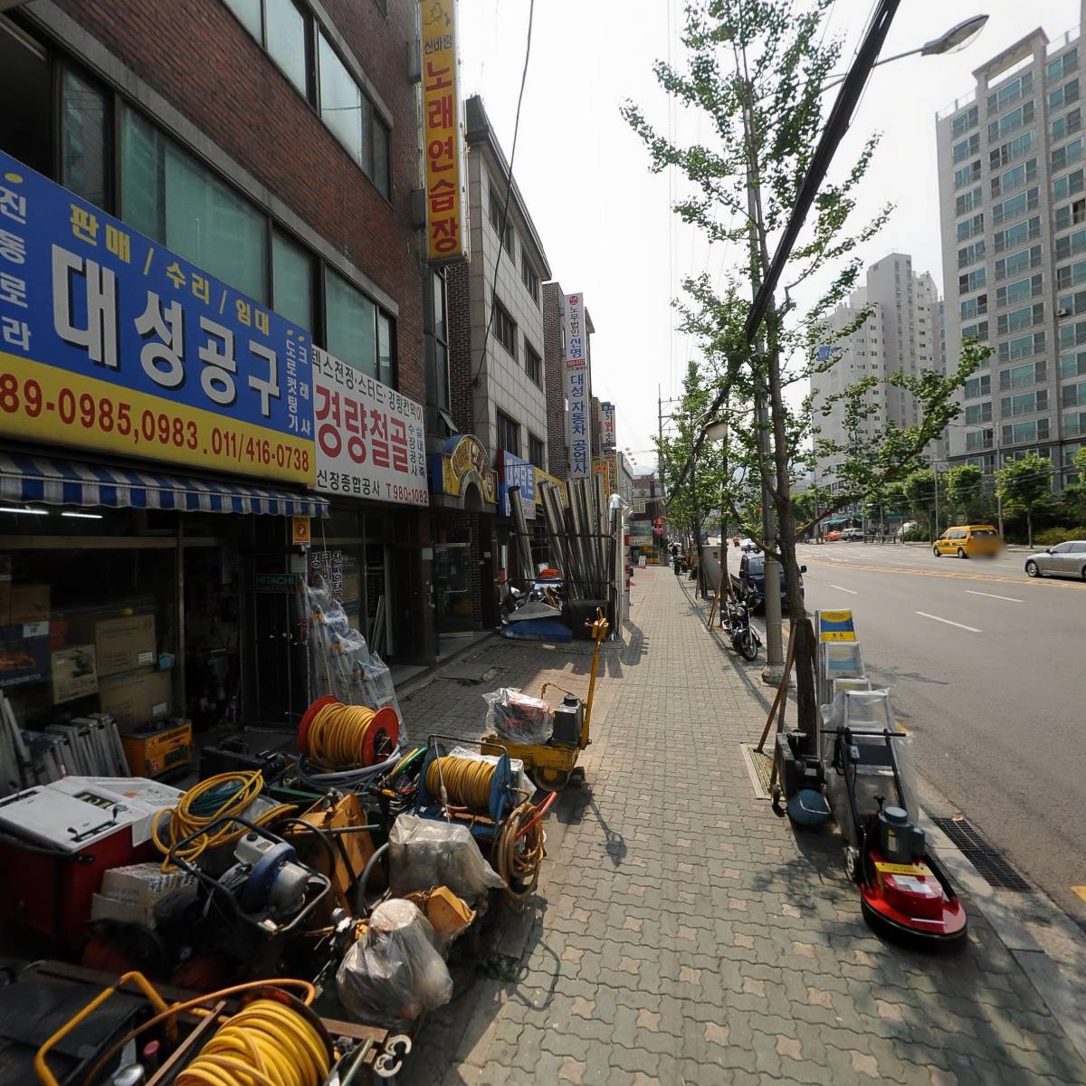 신창종합공사