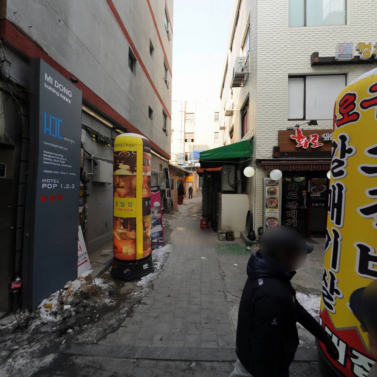 드메르코_3