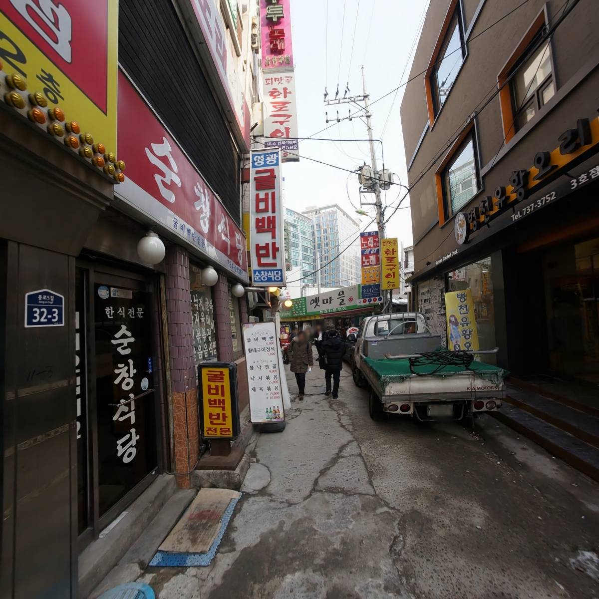 카린지&린가네광화문점_2