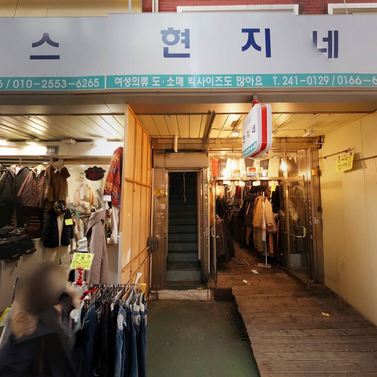 앨리스