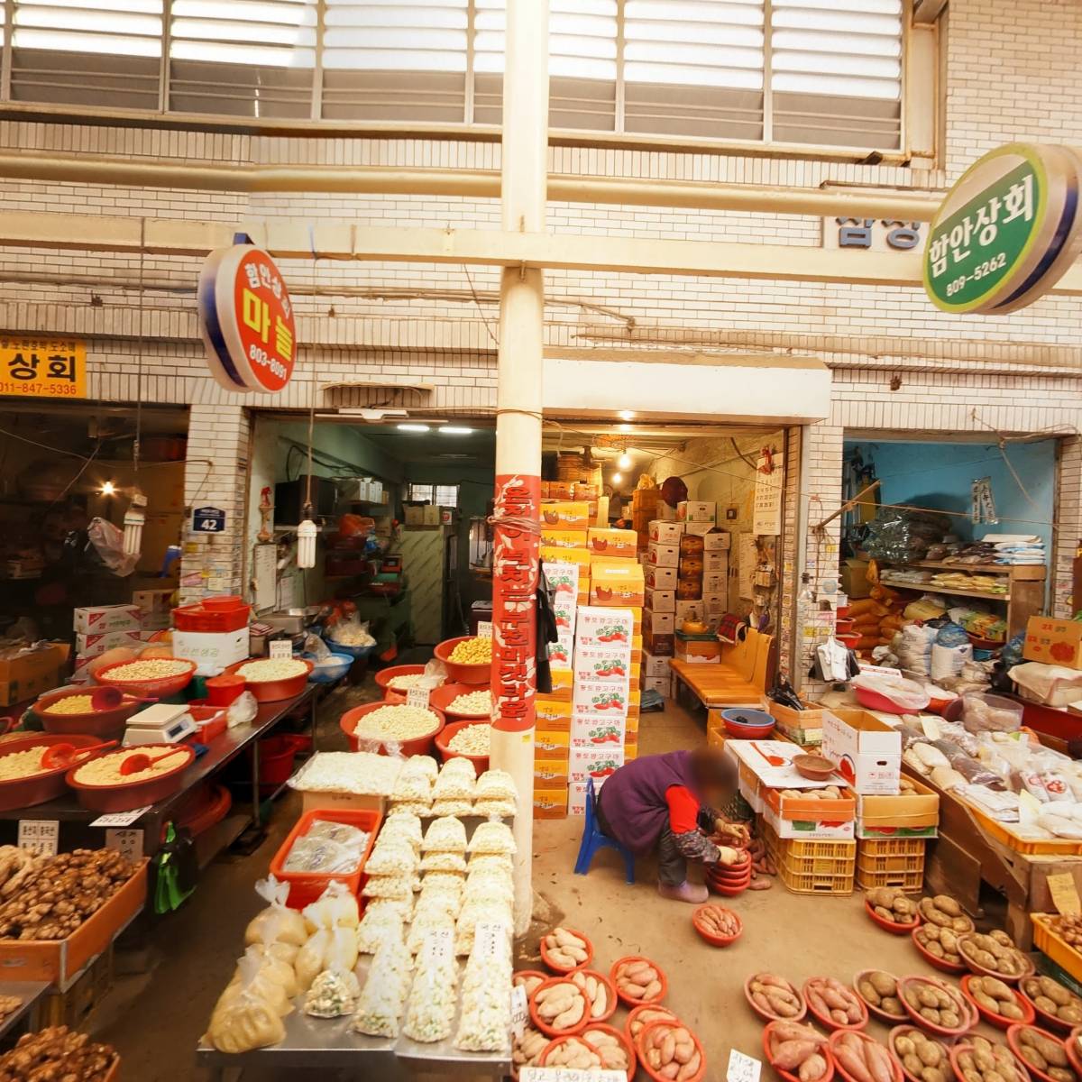 부전상회