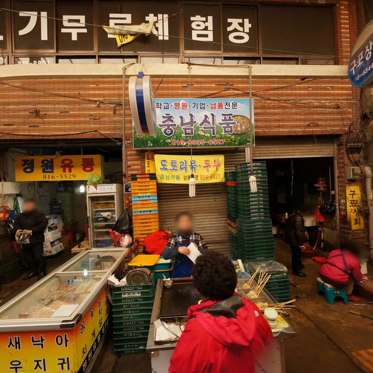 부전상회_3