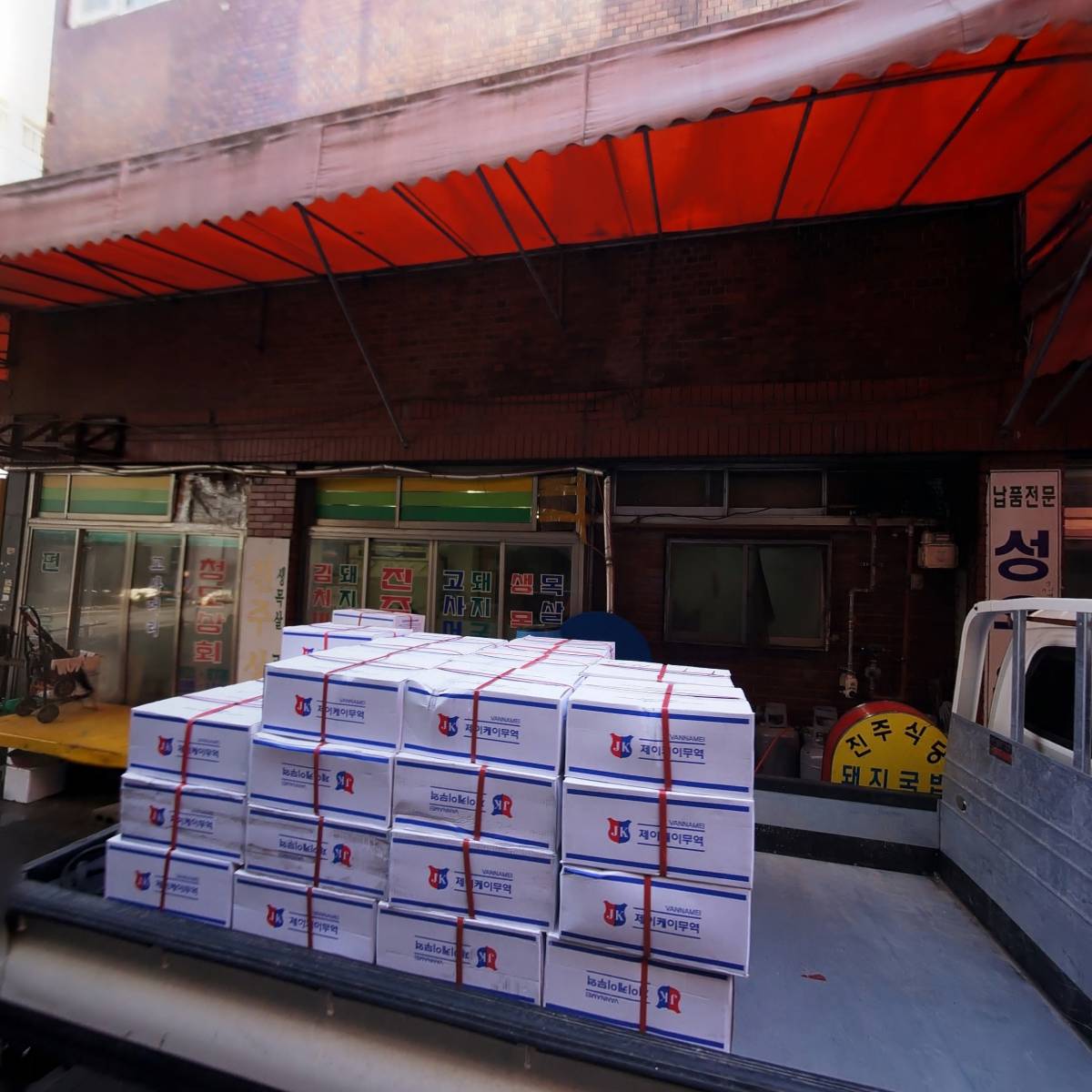 주식회사 조담엔터테인먼트